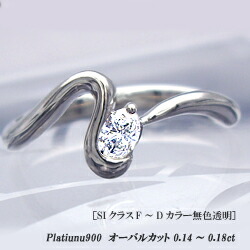 pt900 pt950【0.14～0.18ct】オーバルカット ダイヤモンドリング [SI-2 Gカラー 無色透明] クラシカル 曲線美 ファンシーカット ファンシーカットダイヤモンド ブライダルリング オーバル 【送料無料】
