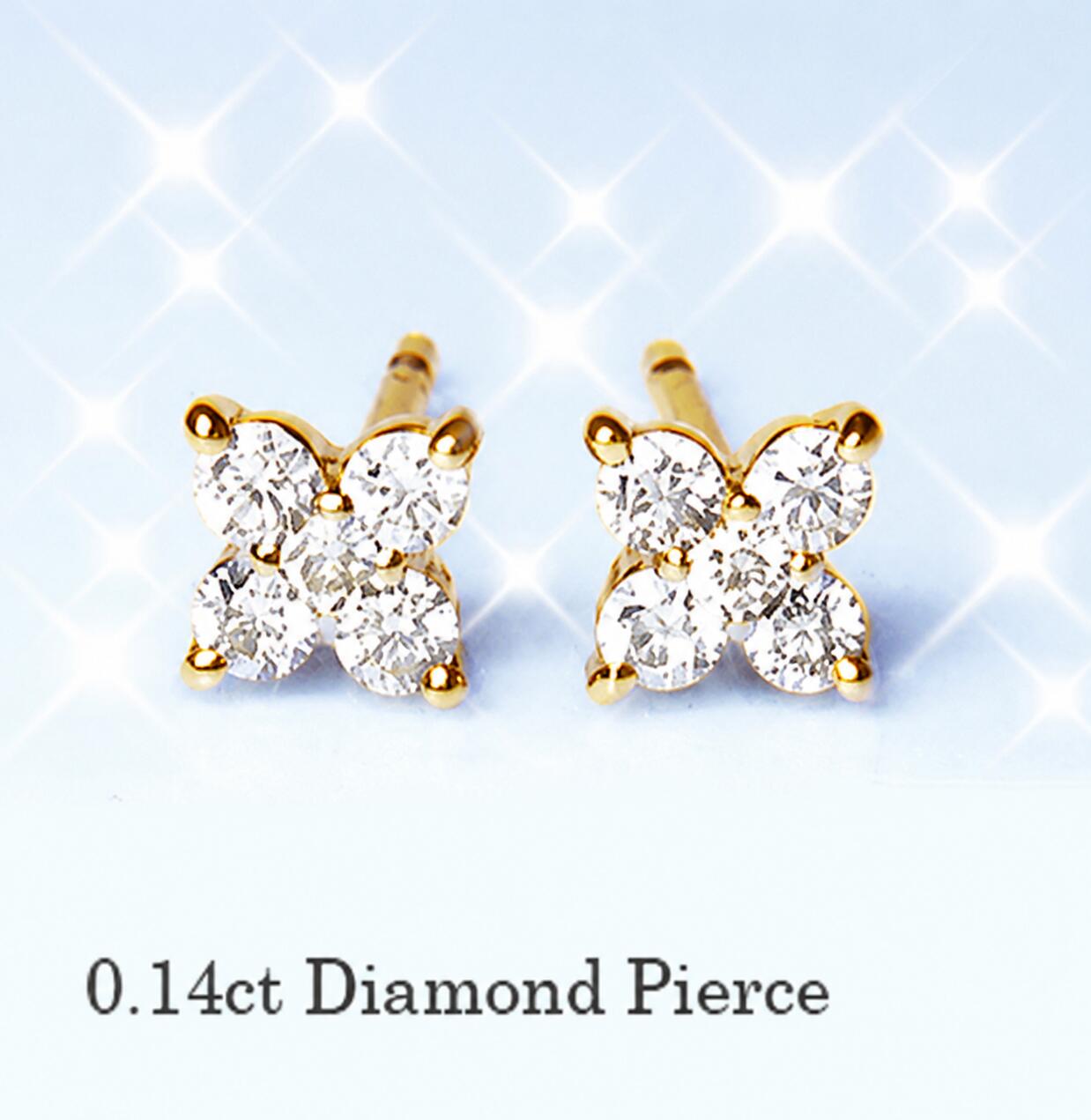 【完全無色透明Fカラー】K18YGK18PG【0.14ct】ダイヤモンドフラワーピアス『プチ贅沢』［SIクラス F～Dカラー 無色透明 GOOD～VERYGOOD］ハートアンドキューピットプチフラワー 可愛い 誕生日 記念日 母の日【送料無料】｜Ｌｕｇｅ　Ｊｅｗｅｌｒｙ