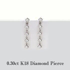 【グレードup不可】K18YG/PG/WG【0.3ct】スウィング ダイヤモンドピアス スイートテンダイヤモンド『Five Stone』 [SIクラス] 透明感溢れるダイヤモンド イエローゴールド ピンクゴールド 誕生日 記念日 【送料無料】