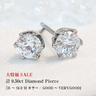 楽天市場】【即日発送可】pt900【1.0ct】一粒ダイヤモンドピアスVS〜SI