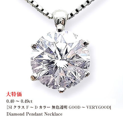 ダイヤモンド ネックレス ピアス 0.231ct Fカラー VS2クラス 3EXカット