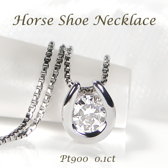 楽天市場】【中央宝石研究所 鑑定シート 鑑定書】pt900 K18YG/PG【0.3