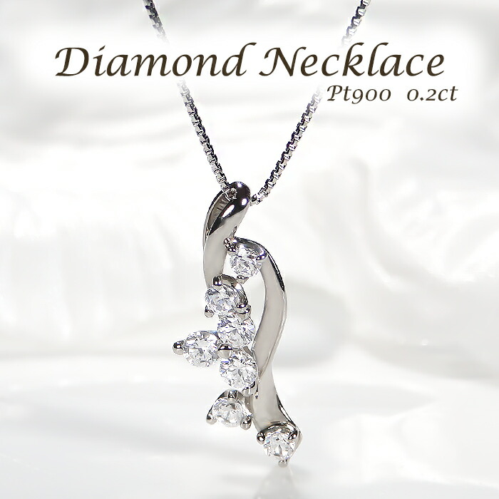 ネックレスとペンダント pt900 18k ダイヤモンド付き 新品」PT900 ナンバー 6 シックス 数字 ダイヤモンド付 プラチナ