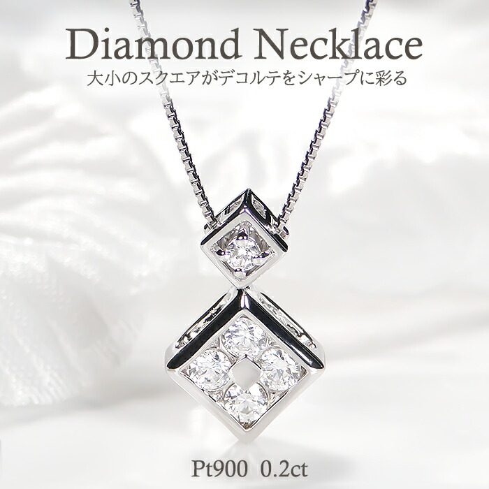 ネックレスとペンダント pt900 18k ダイヤモンド付き ダイヤモンド ネックレス レディース PLUSTER プラチナ PT900