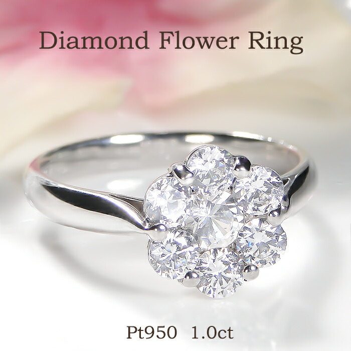 楽天市場】Pt900/K18YG/PG フラワー パヴェ ダイヤモンド リング【1.00
