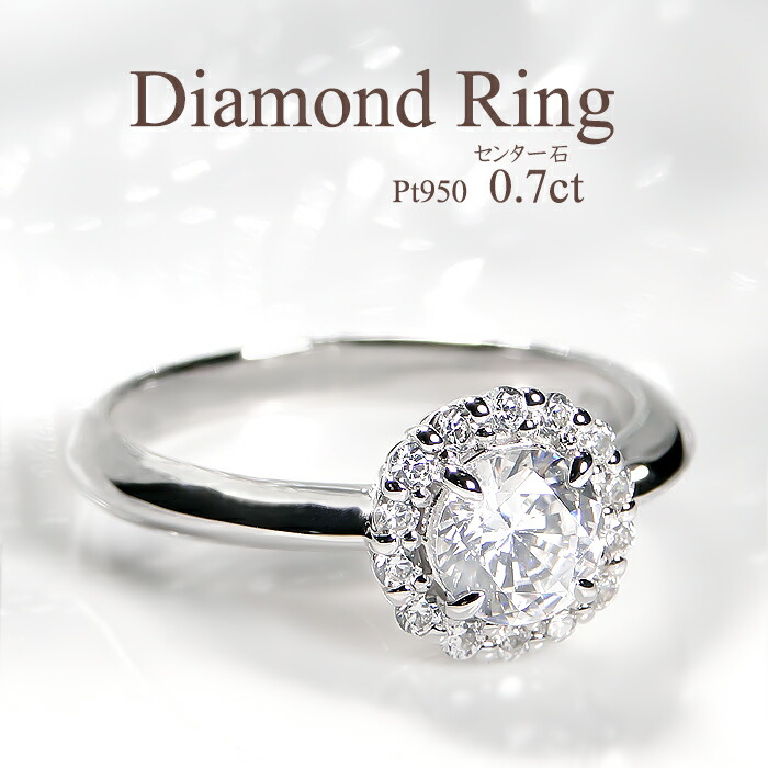 楽天市場】Pt900/K18YG【0.75ct】プリンセス＆ラウンド 幅広