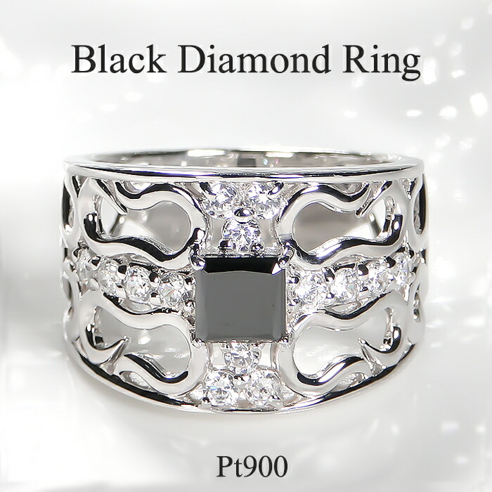 Pt900 リング 4月の誕生石 ブラックダイア 天然ダイヤモンド オーダーメイド 結婚指輪 にも ブラックダイア 天然ダイヤモンド 4月の