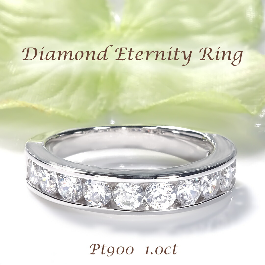 Pt900/K18YG/PG【1.0ct】 ダイヤモンド レール留め ハーフエタニティ リング 【送料無料】プラチナ PT プラチナ900 18金 K18 イエローゴールド ピンクゴールド ゴールド ダイヤ ダイア ダイヤリング レディース 指輪 ギフト プレゼント 4月 誕生石 フチあり エタニティ｜Ｌｕｇｅ　Ｊｅｗｅｌｒｙ