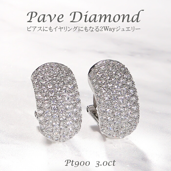 Pt900 天然ダイヤモンド　ピアス　レーザーホールダイヤ　 フック　 揺れる 楽天市場】【最短発送可】pt900【1.0ct】ダイヤモンドフック