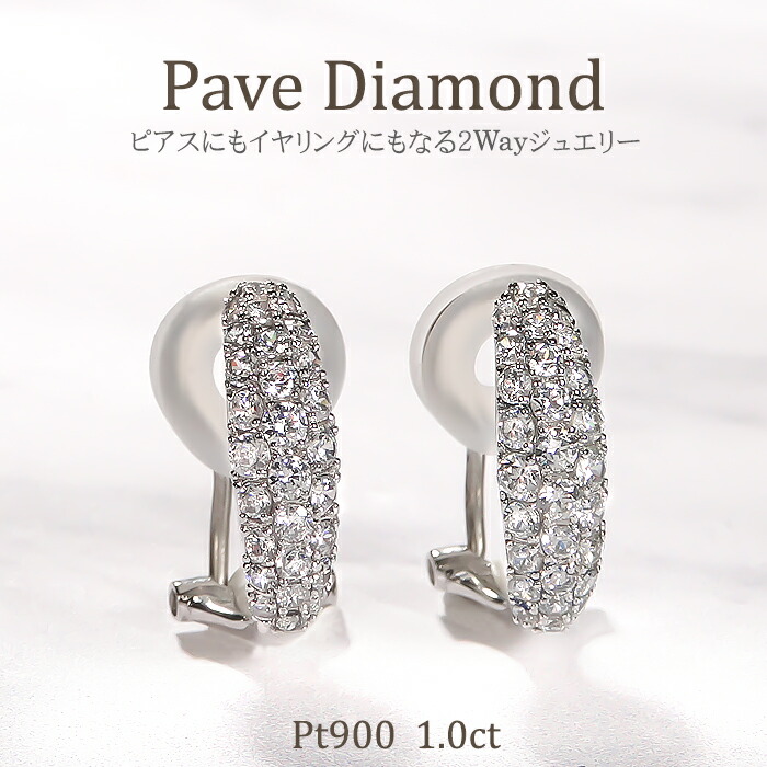 楽天市場】【最短発送可】pt900【1.0ct】ダイヤモンドフック