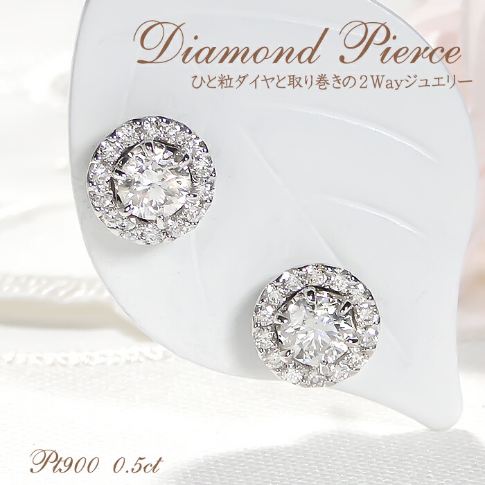 楽天市場】【大特価】pt900【0.28ctup】エメラルドカット ダイヤモンド