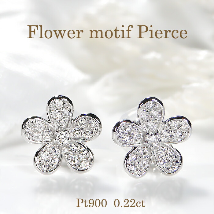 Pt900/K18YG/PG【0.22ct】フラワーモチーフ ダイヤモンド ピアス【送料無料】プラチナ PT 18金 K18 イエローゴールド ピンクゴールド ゴールド ダイヤ ダイア ダイヤピアス ダイヤモンドピアス レディース ジュエリー ギフト 華やか 上品 スタッドピアス 花 フラワー パヴェ