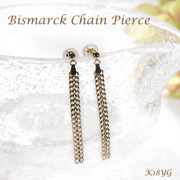 楽天市場】【3cm】喜平 ミディアムロング チェーン ピアス K18YG