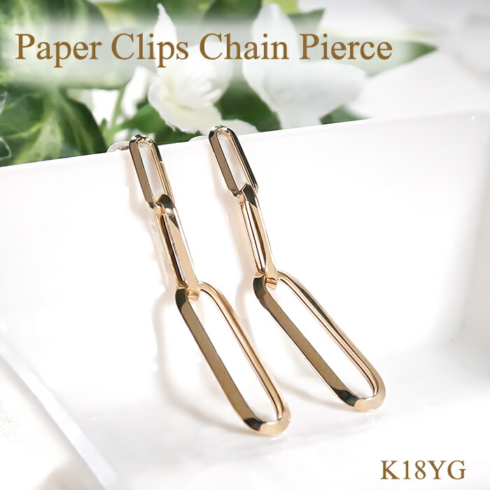 楽天市場】K18YG ペーパークリップ チェーン ピアス18金 K18 18K