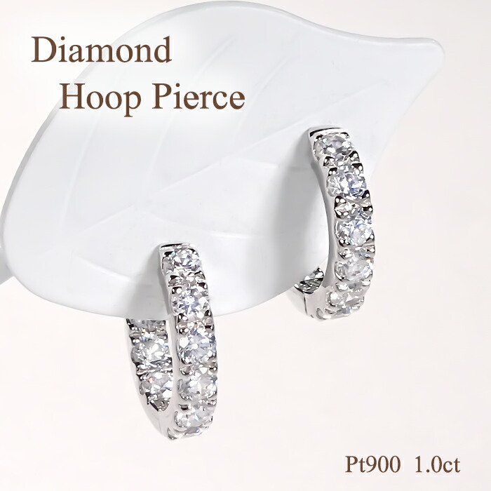 Pt900/K18YG/PG【1.0ct】 ダイヤモンド 中折れフープ ピアス 【送料無料】 プラチナ PT 18金 K18 ゴールド ダイヤ ダイア ダイヤピアス レディース ギフト 贈り物 プレゼント フープピアス 上品 華やか 輪っか 4月誕生石 キャッチレス 中折れ式 フープ エタニティ 豪華|Luge Jewelry