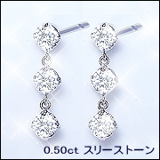 あす楽pt900スウィング ダイヤモンドピアス『La Luisante 6diamond