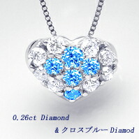 K18YG/PG/WG【0.26ct】ダイヤモンド ペンダントネックレス ハートパヴェ&ブルーダイヤ『クロス』 [SIクラス Gカラー 無色透明 GOODup] 18金 18K ゴールド 【送料無料】