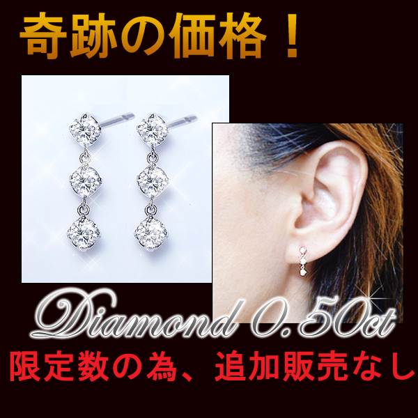 あす楽pt900スウィング ダイヤモンドピアス『La Luisante 6diamond