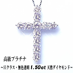 【楽天市場】あす楽 豪華【大特価】pt900【1.0ct】ダイヤモンド