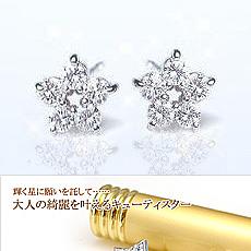 K18YG/PG/WG【0.2ct】ダイヤモンドフラワーピアス ［SIクラス] 透明感溢れるダイヤモンド プチピアス ダイア 母の日 レディース 女性用 スキンジュエリー 【送料無料】