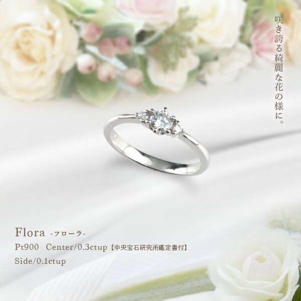 ダイヤモンドV字リング　Pt900 ダイヤ1.0ct 鑑定書有り　無色透明 楽天市場】pt900ダイヤモンドリング 鑑定書付き【無色透明】【D