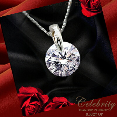 1カラット ダイヤモンド ネックレス 一粒 1.0ct 天然