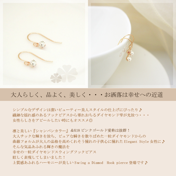 JEWELRY TSUTSUMI - ☆美品 K18 天然ダイヤモンド 0.16ct