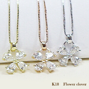 K18YG/PG/WG【0.27ct】ペアシェイプ ダイヤモンドネックレス ツユダイヤモンド スウィングペンダント『cloverFlower』[Hカラー 保々無色透明]四葉 クローバー フラワー ペアシェイプ 揺れるダイヤモンド【送料無料】｜Ｌｕｇｅ　Ｊｅｗｅｌｒｙ