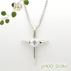 【完全無色透明Fカラー】【グレードup不可】pt900【0.08ct】ダイヤモンドクロス ペンダントネックレス『croix』 ［SIクラス F～Dカラー 無色透明 GOOD～VERYGOOD］ハートアンドキューピット 十字架 誕生日 記念日 母の日 ギフト 【送料無料】