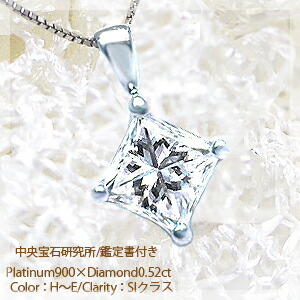 可愛い♡Pt900&850 天然ルビー&ダイヤモンド ネックレス　ソーティング 楽天市場】【楽天スーパーSALE】【中央宝石研究所 鑑定書