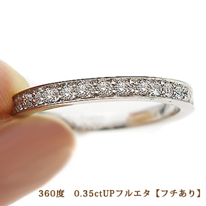 楽天市場】pt950 【1.2ctup】ダイヤモンド フルエタニティリング 指輪 