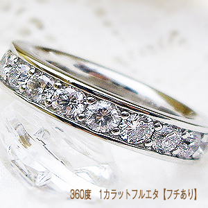 最終交渉可JE379☆高級 ダイヤモンド0.505ct K18 エタニティリング