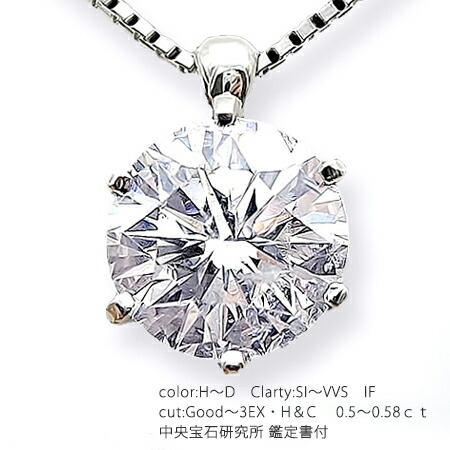 専用JH145★高級 ダイヤモンド0.334ct ptネックレスCGL鑑付 imgrc0077971132.jpg