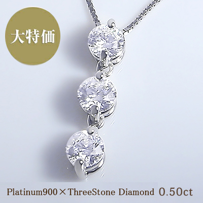 【楽天市場】あす楽【大特価】pt900【0.2ct】プチダイヤモンド