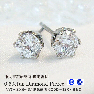 楽天市場】【即日発送可】pt900【1.0ct】一粒ダイヤモンドピアスVS〜SI