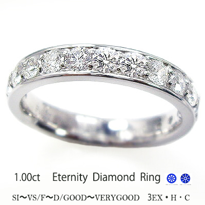 【楽天市場】pt900 pt950【1.0ct】ダイヤモンドエタニティリング 