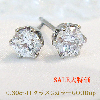 【楽天市場】【大特価】pt900 K18YG/PG 計2.0ct 一粒ダイヤモンド