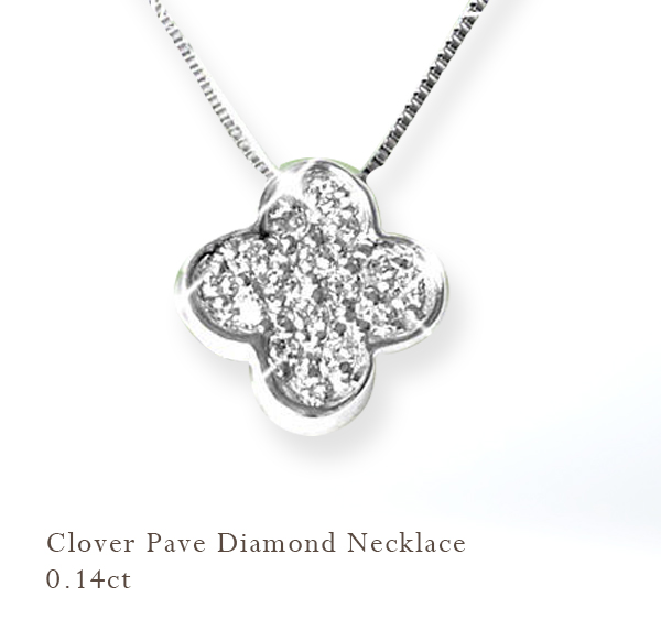 楽天市場】豪華☆pt900【0.14ct】ダイヤモンド クローバー