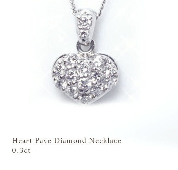 pt900【0.3ct】ダイヤモンドパヴェ ハート ペンダント ネックレス『Heart Paves』 ［SIクラス F～Dカラー 無色透明 GOOD～VERYGOOD］ハートアンドキューピット スウィング ハートパヴェ 揺れるダイヤモンド 記念日 母の日 ギフト 【送料無料】