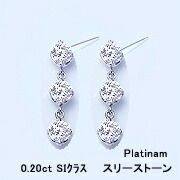 【完全無色透明Gカラー】pt900 K18YG/PG/WG【0.2ct】ダイヤモンドスリーストーンピアス『Swing　Trilogy』[SIクラス Gカラー 無色透明 GOOD～VERYGOO] ハートアンドキューピットプチ トリロジー 母の日 ギフト 【送料無料】｜Ｌｕｇｅ　Ｊｅｗｅｌｒｙ