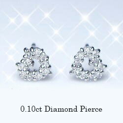 pt900【0.1ct】ダイヤモンドハートピアス『Peti Heart』［I1-SI-2］透明感溢れるダイヤモンドハート プチハート プチダイヤ ピアス 可愛い 母の日 ギフト 誕生日 記念日 成人式【送料無料】｜Ｌｕｇｅ　Ｊｅｗｅｌｒｙ