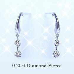 【グレードup不可】pt900【0.2ct】ダイヤモンドスウィングピアス [SIクラス Gカラー 無色透明 GOOD～VERYGOOD] ハートアンドキューピット ツインダイヤ スタッドピアス 揺れる ダイヤ 母の日 ギフト 誕生日 記念日 【送料無料】