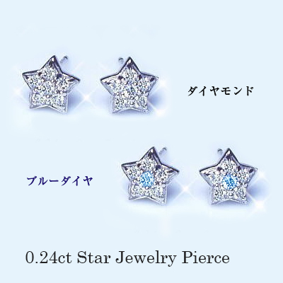 楽天市場】あす楽【大特価】pt900【0.1ct】 スターダイヤモンド ピアス