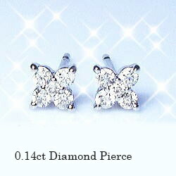 【完全無色透明Fカラー】pt900【0.14ct】ダイヤモンドフラワーピアス『プチ贅沢』［SIクラス F～Dカラー 無色透明 GOOD～VERYGOOD］ハートアンドキューピットプチフラワー 可愛い 誕生日 記念日 母の日【送料無料】｜Ｌｕｇｅ　Ｊｅｗｅｌｒｙ