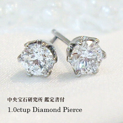 【楽天市場】【即日発送可】pt900【1.0ct】一粒ダイヤモンドピアス