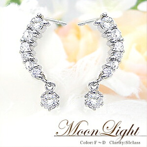 【完全無色透明Fカラー・高級仕様】pt900【0.3ct】ライン アーチ ダイヤモンド スウィングピアス『MoonLight』［SIクラス F～Dカラー 無色透明 GOOD～VERYGOOD］ハートアンドキューピット星ピアス 月ピアス ムーン 母の日 ギフト 記念日 エタニティ【送料無料】｜Ｌｕｇｅ　Ｊｅｗｅｌｒｙ
