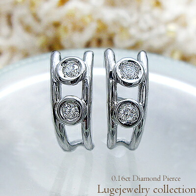 pt900【0.16ct】ダイヤモンドピアス『チョコ留め』 [SIクラス F～Dカラー 無色透明 GOOD～VERYGOOD] ハートアンドキューピット 一粒ダイヤ ティアラ 可愛い ライン レディース メンズ シンプル 記念日 母の日 ギフト 【送料無料】