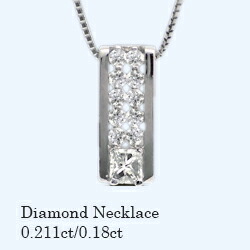 【中央宝石研究所 鑑定シート付き】PT900 ダイヤモンドペンダントネックレス エメラルドカット 0.211ct / ラウンドブリリアントカット 0.18ct ―最高級クラスの贅沢なまでの輝きを放つダイヤモンド本来の無色透明の光― 【送料無料】