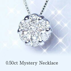 【完全無色透明Fカラー】【グレードup不可】pt900【0.5ct】フラワーダイヤモンドペンダントネックレス『TranFleur』 [SIクラス F～Dカラー 無色透明 GOOD～VERYGOOD] ハートアンドキューピット ミステリーセッティング 誕生日 記念日 【送料無料】