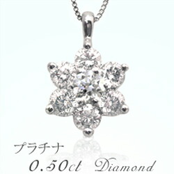 【完全無色透明Fカラー】pt900【0.5ct】ダイヤモンドフラワーペンダント ネックレス『Fleur SevenStar』 [SIクラス F～Dカラー 無色透明 GOOD～VERYGOOD] ハートアンドキューピット 誕生日 プレゼント 記念日 クリスマス 母の日 ギフト 【送料無料】